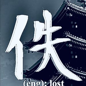 Meet your Posher, Assan